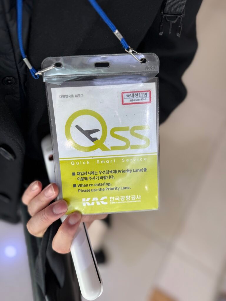 김포공항 보안구역 재입장을 위해 받은 QSS 출입증