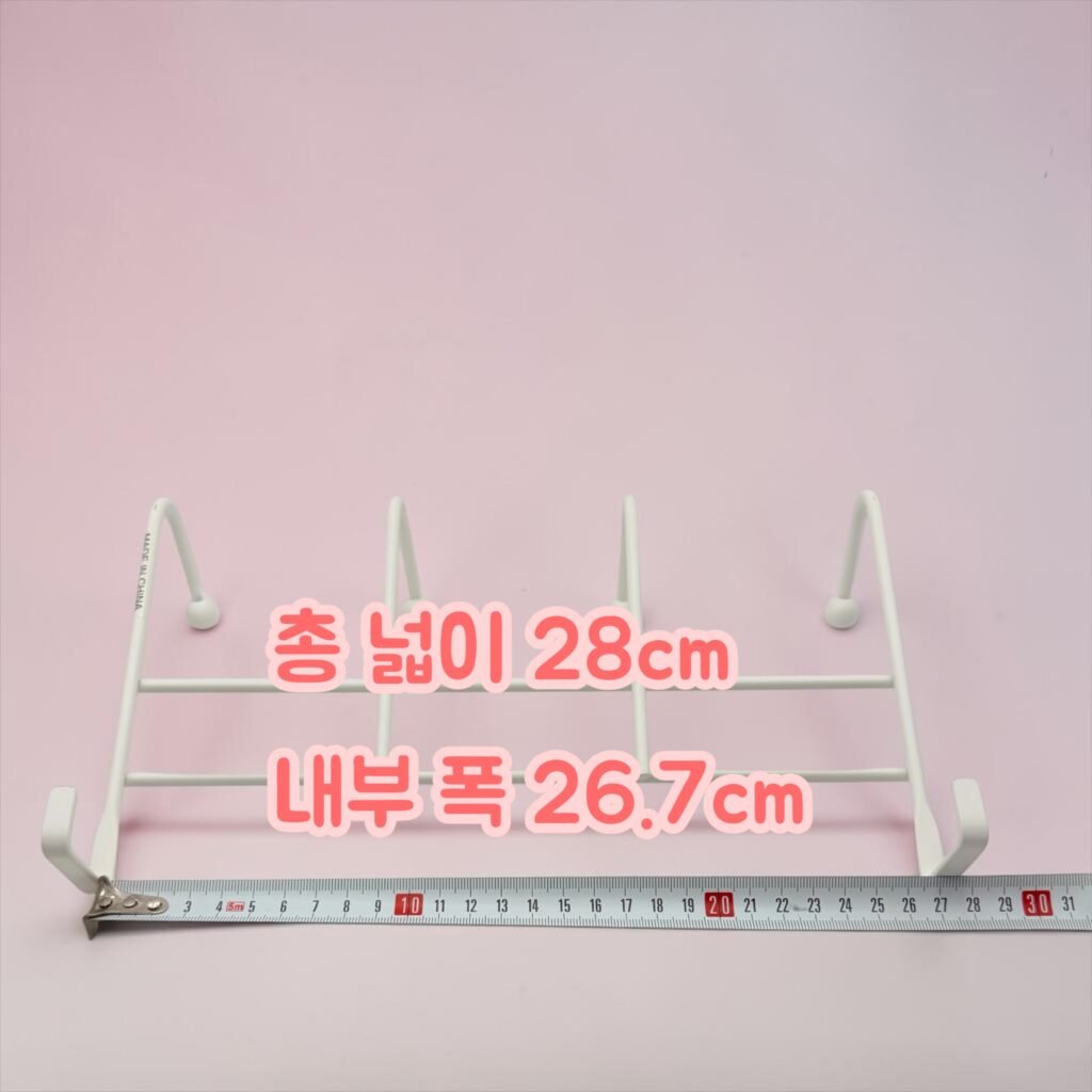 4구 도어후크 전체 너비와 내부 폭 직접 측정