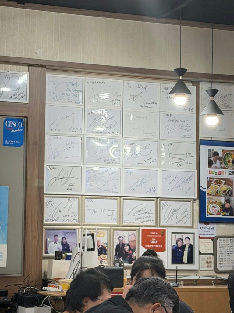 오목골 매장 벽면에 전시된 방문객 사인