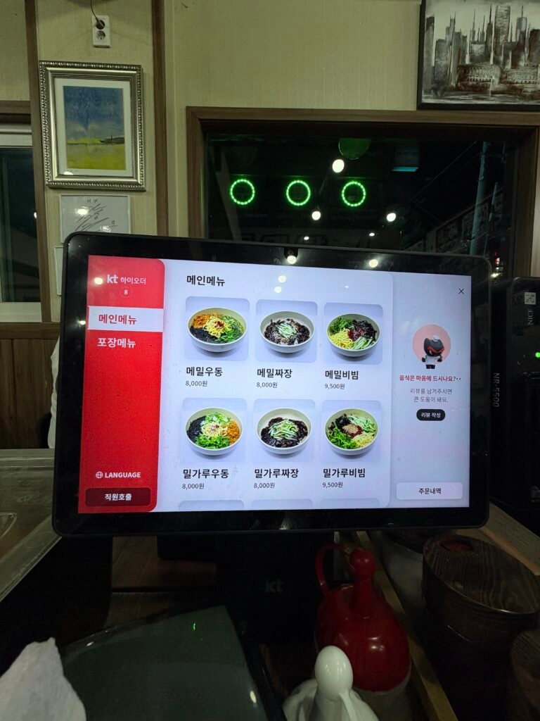 메밀우동과 메밀짜장 등 오목골 메뉴와 가격