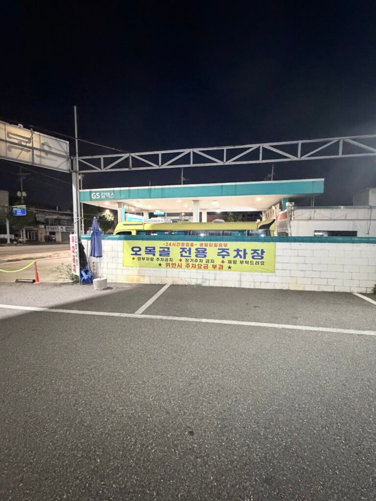 오목골 즉석메밀우동 매장 옆 넓은 전용주차장