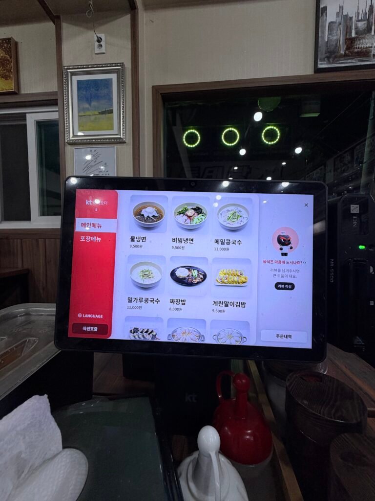 오목골 메밀콩국수와 냉면 메뉴 가격 안내