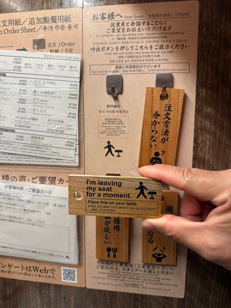 이치란 잠시 자리를 비울게요 영어 안내 나무 팻말
