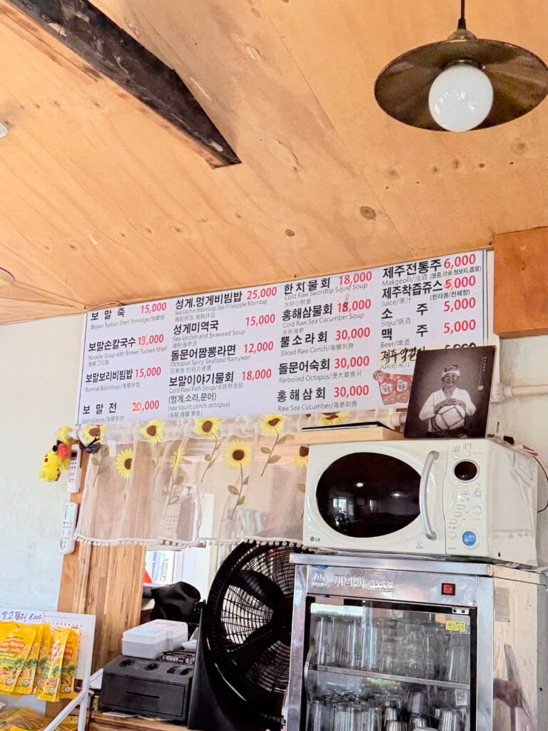 보말죽 15000원과 보말칼국수 등 가격이 적힌 보말이야기 메뉴판
