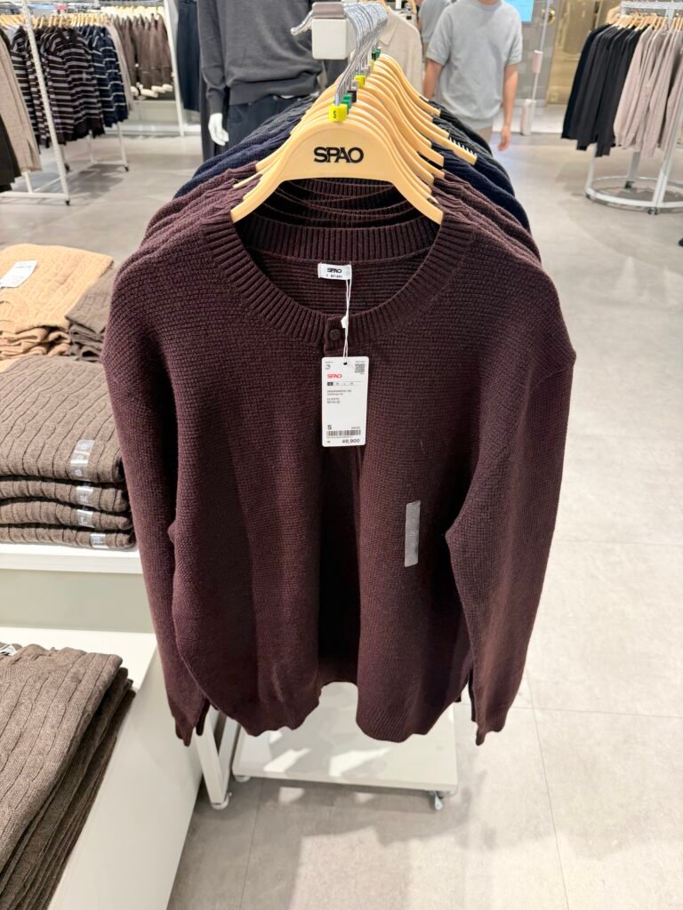 스파오 브라운 니트 가디건과 가격표