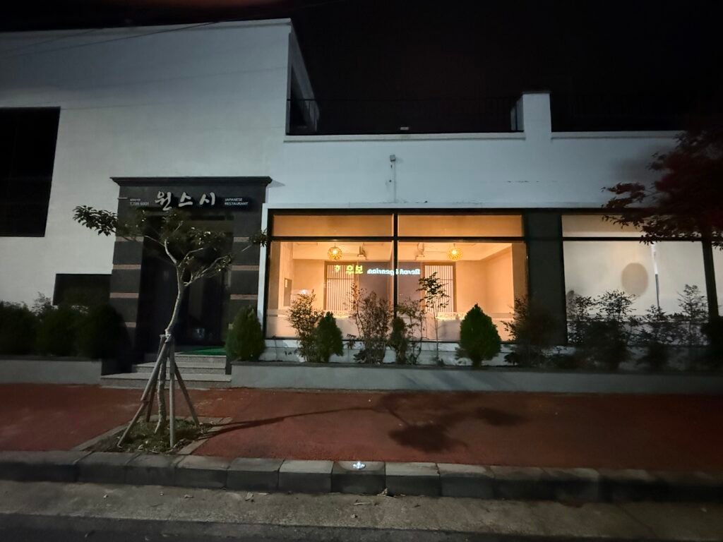 제주 서귀포 대포동 원스시 매장 외관