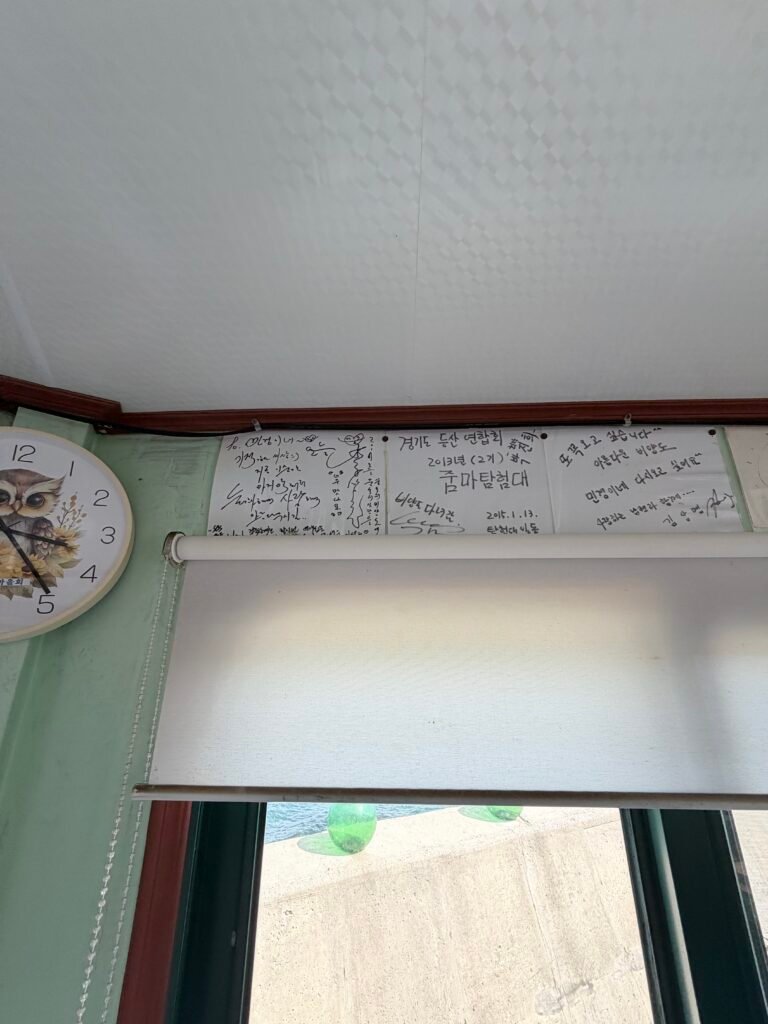 바다가 보이는 비양도 민경이네 식당 내부 사인