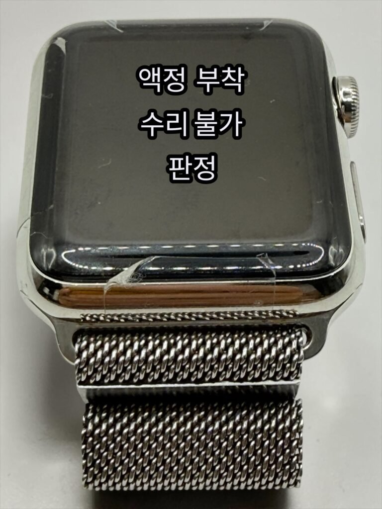 애플워치 Series 11 모델 로즈 골드 42mm 교체 경험
