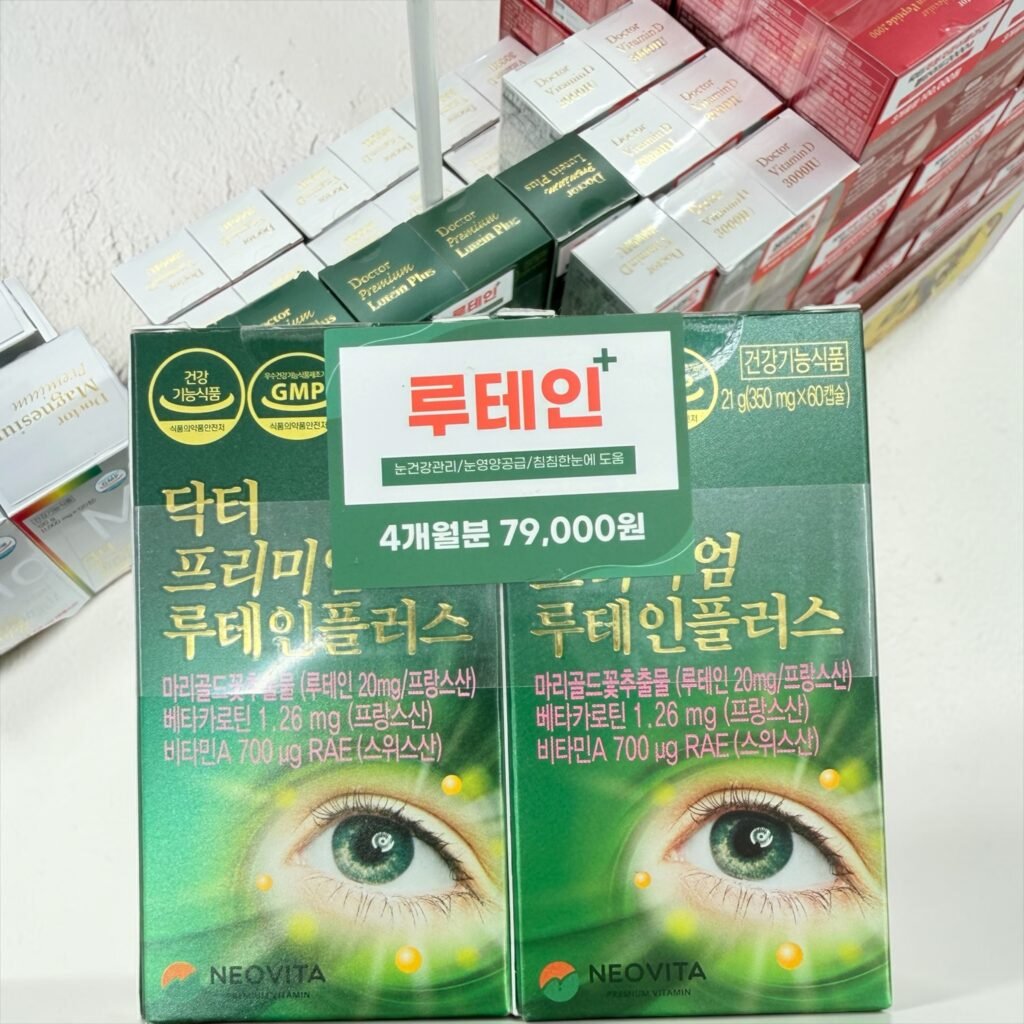 다이소 토비콤과 닥터 프리미엄 루테인 가격 및 성분 비교표