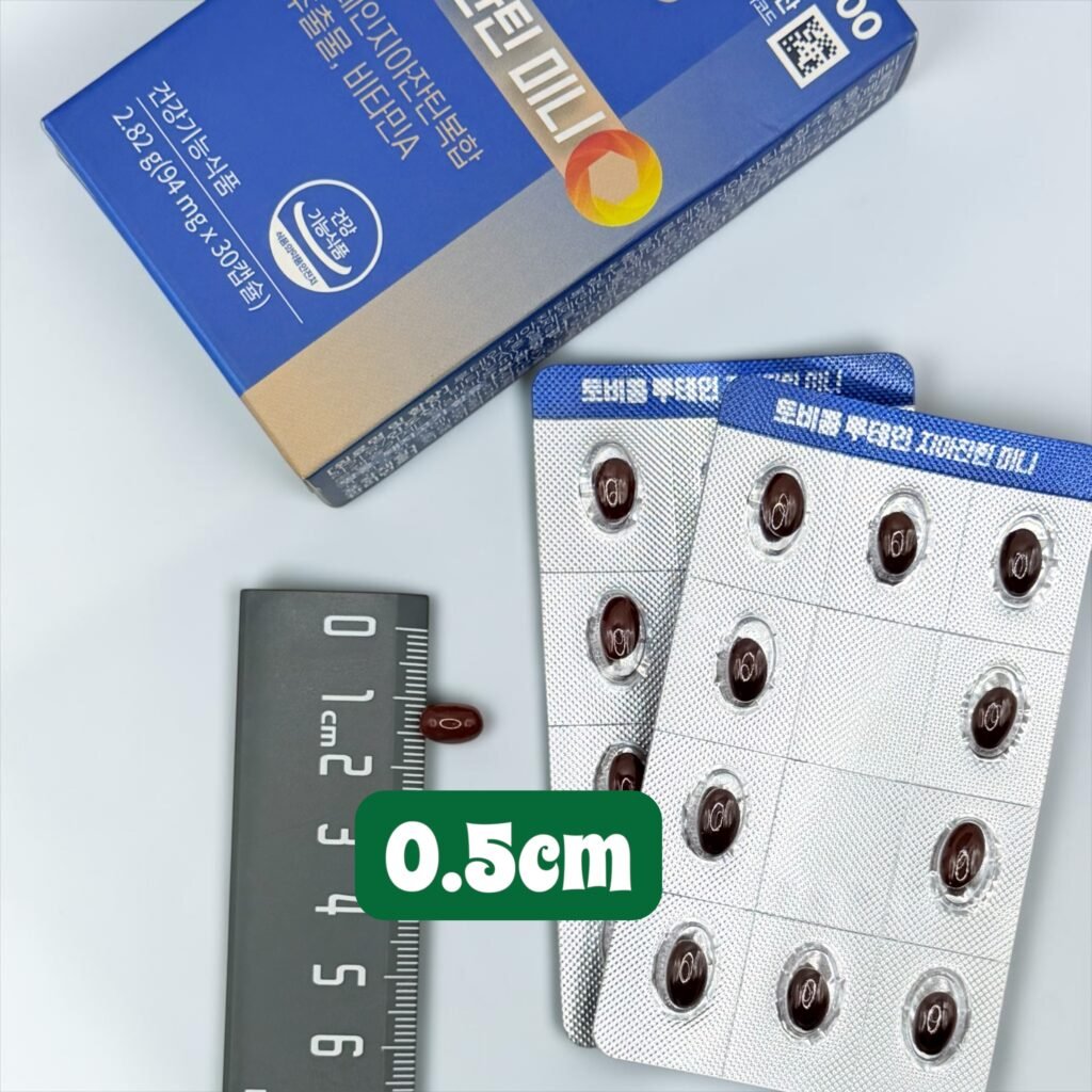다이소에서 직접 구입한 토비콤 루테인 지아잔틴 미니 제품