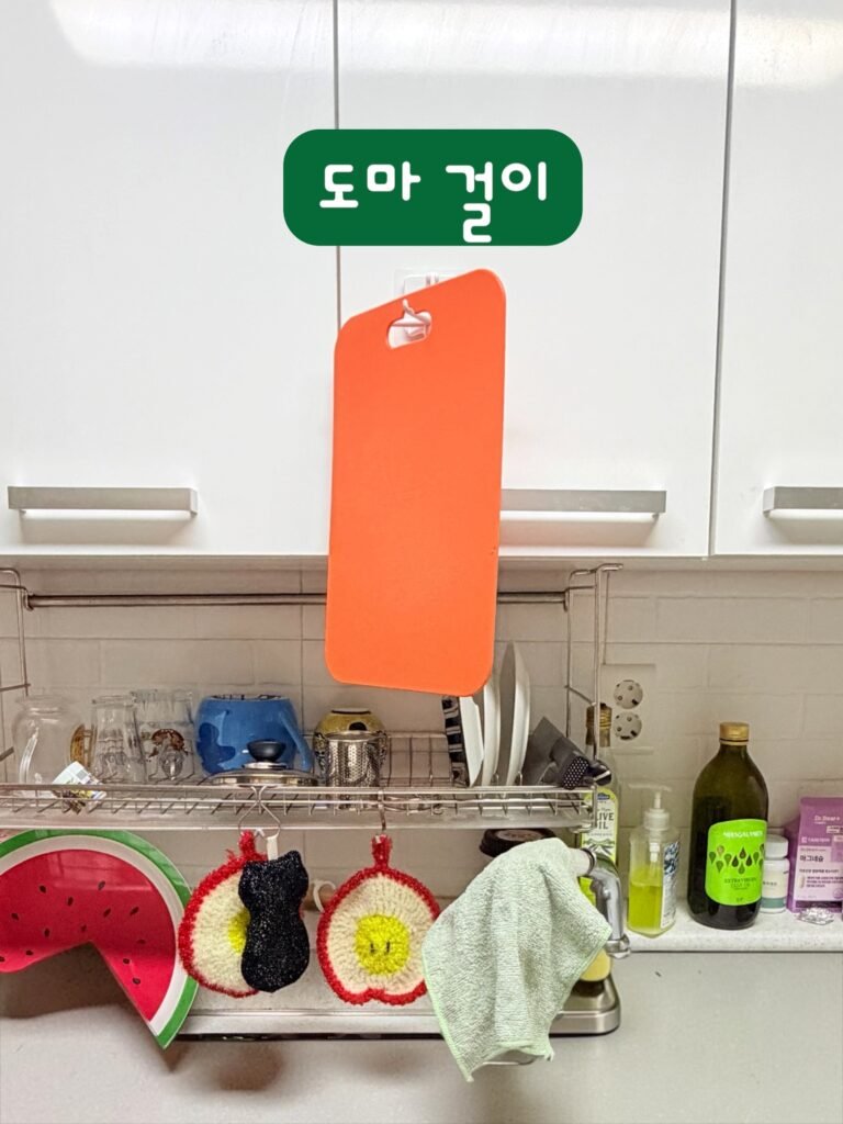 제한하중 1kg 회전식 접착 후크에 도마를 걸어본 모습