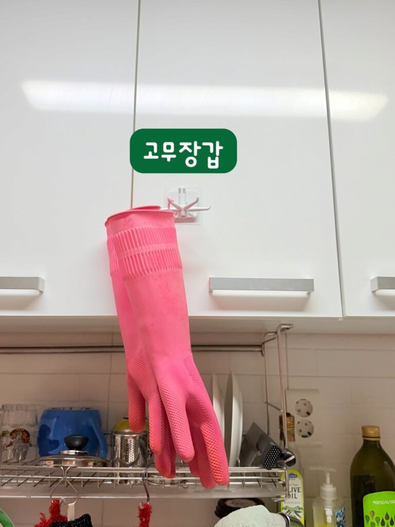 회전식 접착 후크를 활용한 주방 고무장갑 보관