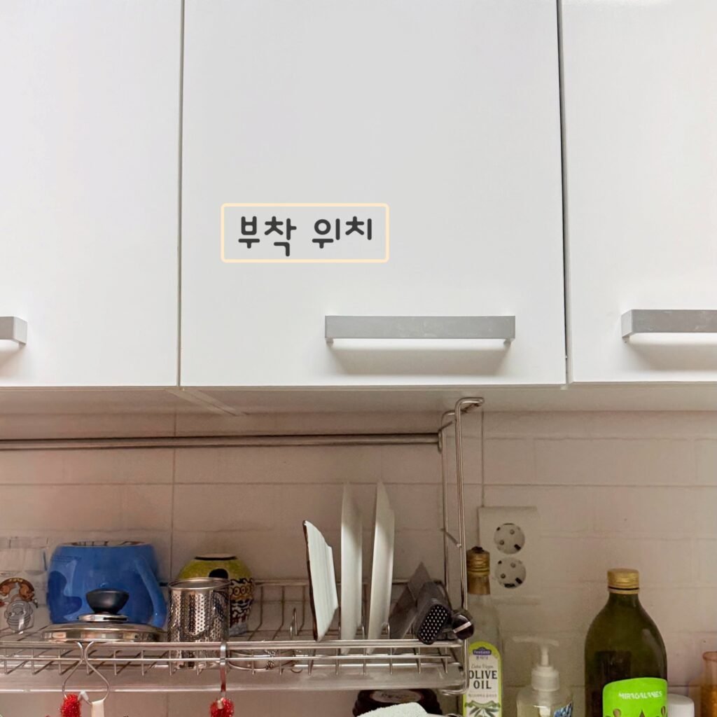 회전식 접착 후크 포장에 표시된 설치 표면 안내