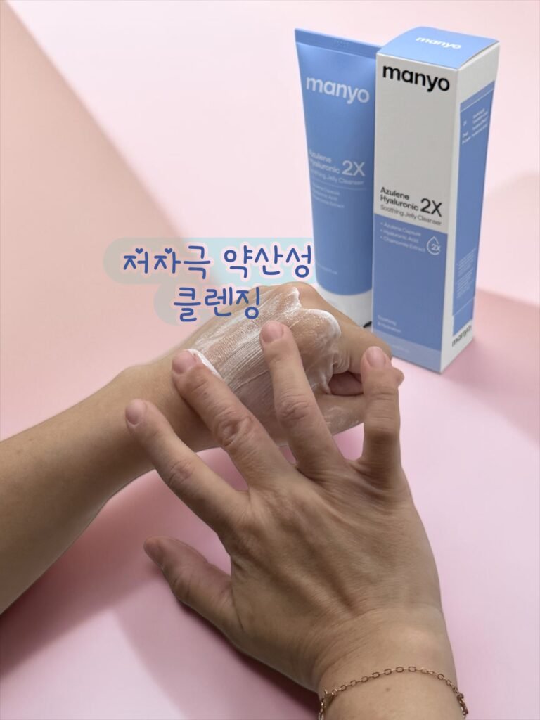 마녀공장 아줄렌 젤리 클렌저 피부 자극 테스트 표시사항