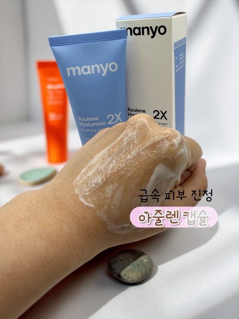 마녀공장 아줄렌 젤리 클렌저의 하얀 거품