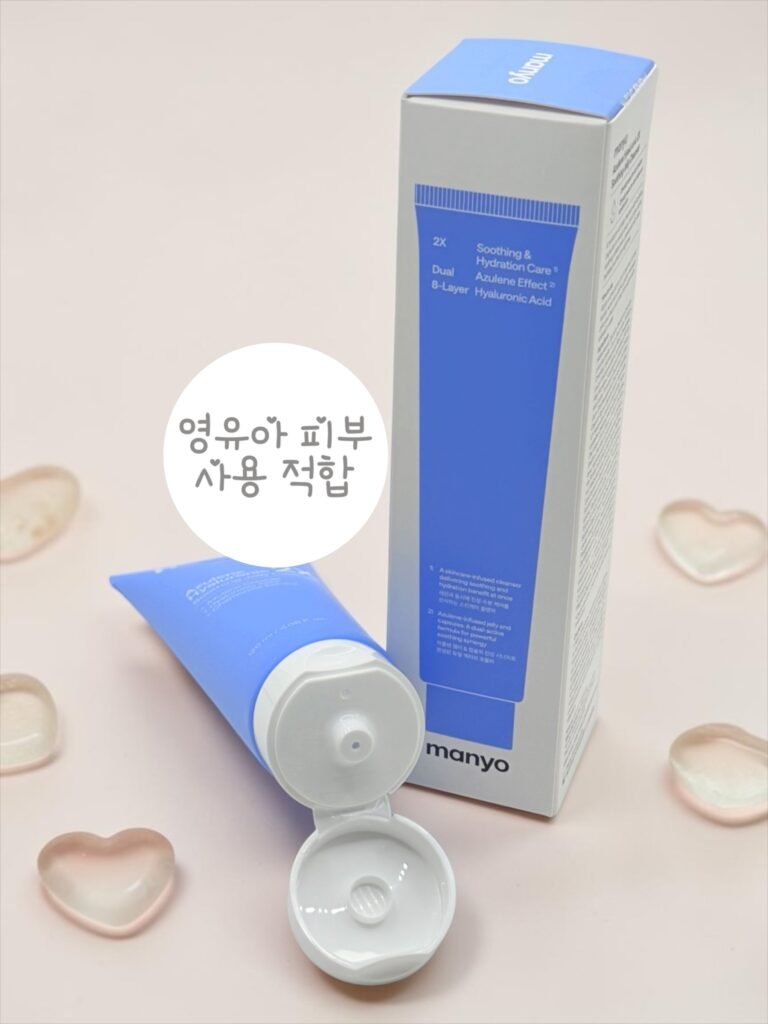 마녀공장 아줄렌 클렌징폼의 반투명 젤리 제형과 파란색 캡슐