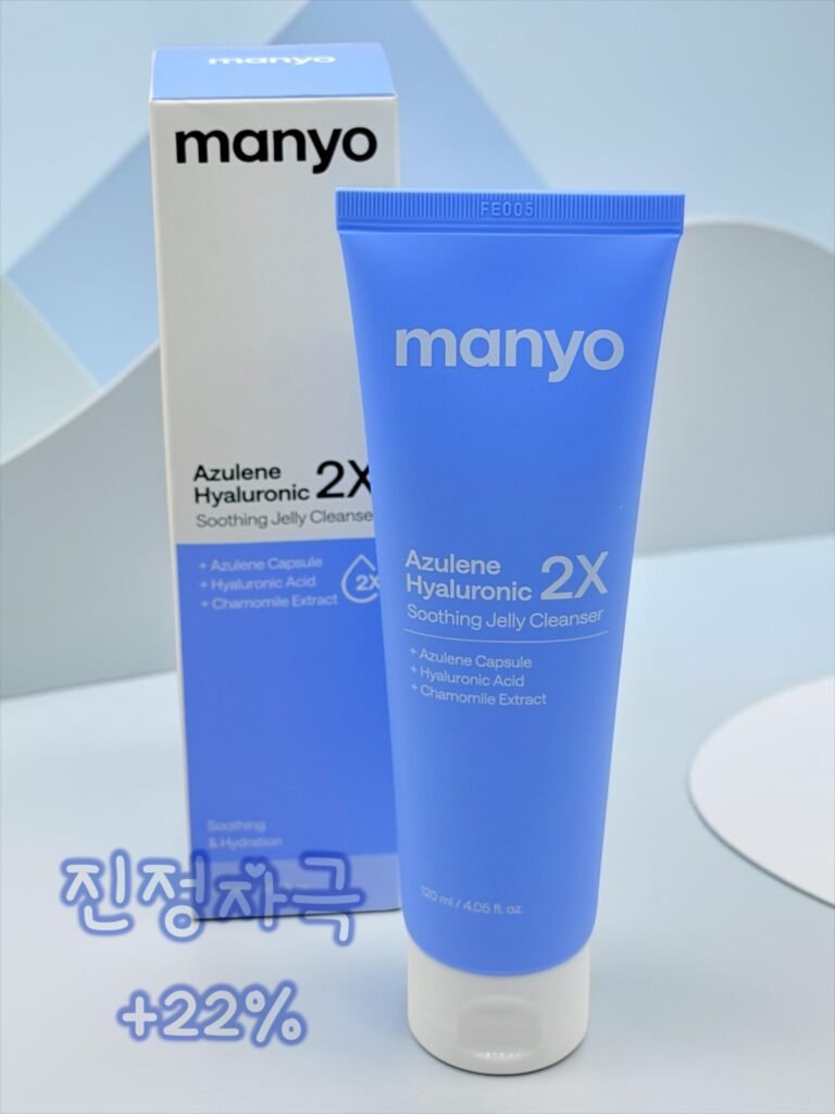 마녀공장 아줄렌 젤리 클렌저 피부 자극 테스트 표시사항