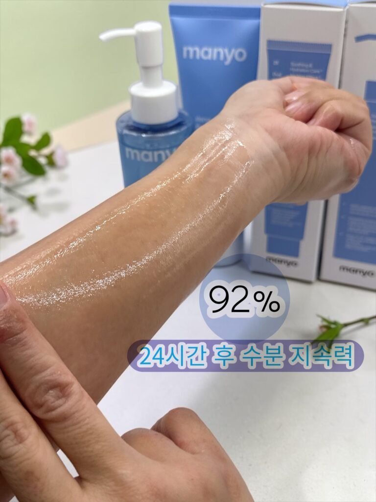 마녀공장 클렌징 오일 사용 후 팔에 남은 물기와 피부 표면을 촬영한 사진