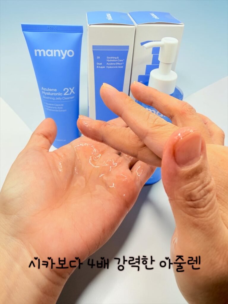 마녀공장 아줄렌 클렌징 오일을 손바닥에 펌핑하여 제형을 확인하는 사진
