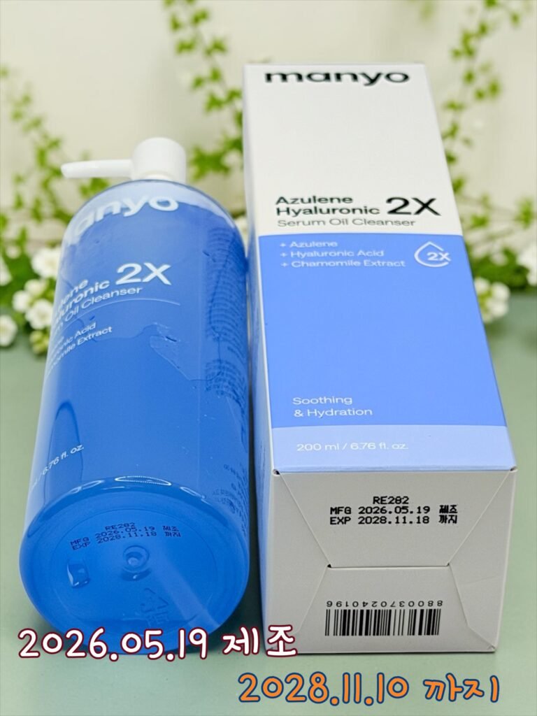 마녀공장 아줄렌 히알루로닉 세럼 오일 클렌저와 젤리 클렌저 제품 사진