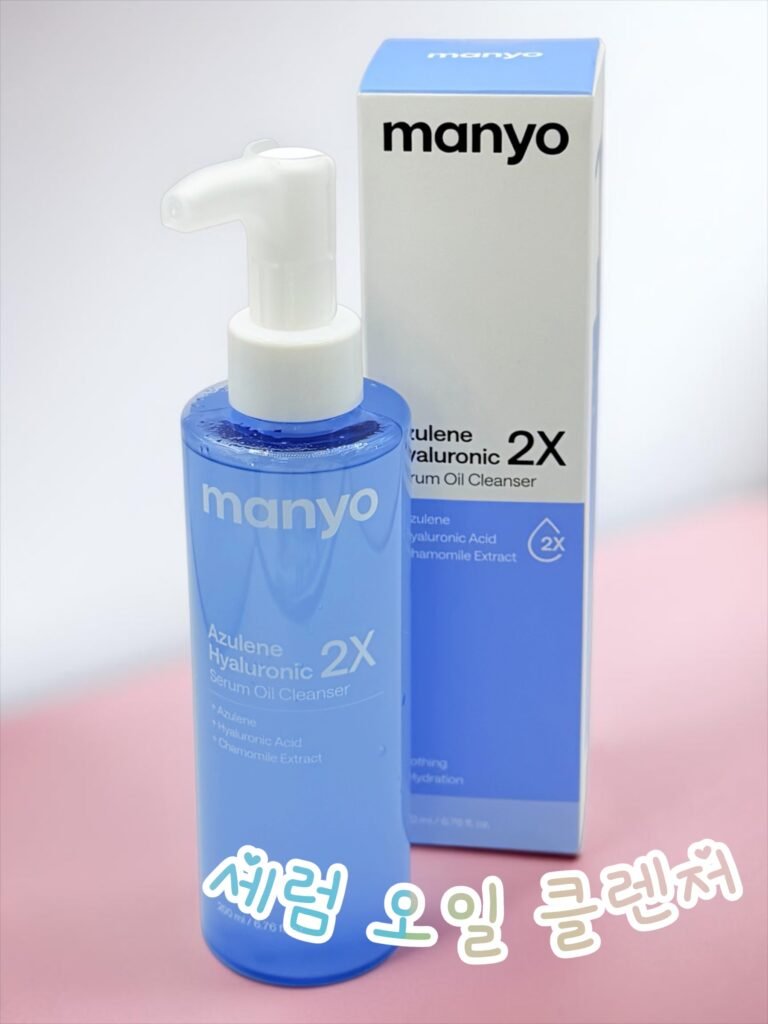 마녀공장 아줄렌 히알루로닉 2X 세럼 오일 클렌저 200ml 제품 정면 사진