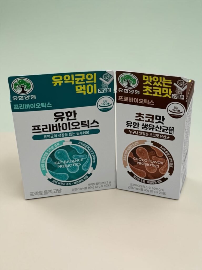 다이소 유산균 비교를 위해 나란히 놓은 초코맛 유한 생유산균과 유한 프리바이오틱스 상자