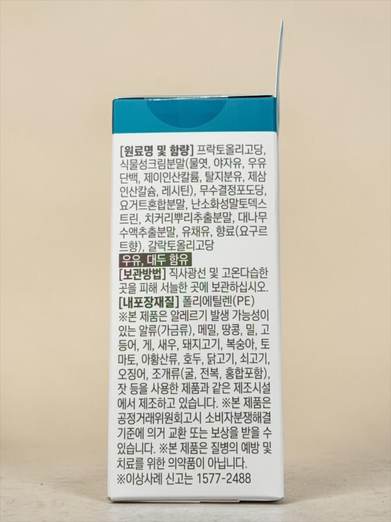 유한 프리바이오틱스의 원재료명과 우유·대두 함유 표시